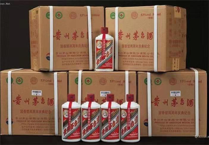 怀远茅台酒回收